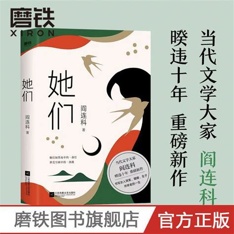 玩笑禁忌 小說|閻廣林【幽默與禁忌】